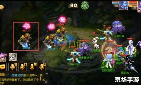 梦幻西游剧情全攻略 梦幻西游剧情全攻略