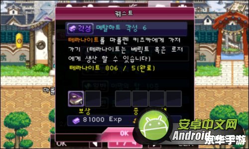 DNF转职任务:探索勇者之路 DNF转职任务:探索勇者之路