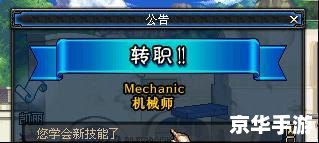 DNF转职任务:探索勇者之路 DNF转职任务:探索勇者之路