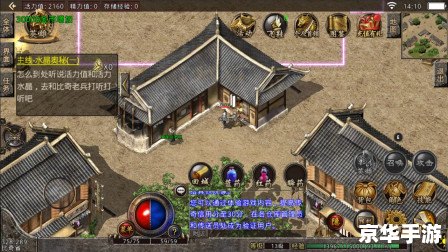 复古传奇1.76合击版:重温经典,再燃激情 复古传奇1.76合击版:重温经典,再燃激情
