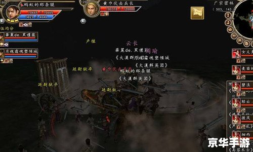 三国群英传2秘籍版:探索古代战争的策略与智慧 三国群英传2秘籍版:探索古代战争的策略与智慧