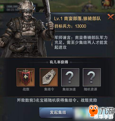 三国群英传2秘籍版:探索古代战争的策略与智慧 三国群英传2秘籍版:探索古代战争的策略与智慧