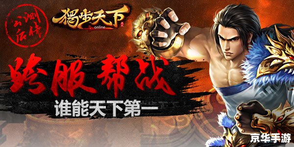 天诛3攻略:从初入江湖到天下无敌 天诛3攻略:从初入江湖到天下无敌