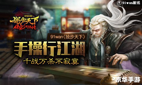 天诛3攻略:从初入江湖到天下无敌 天诛3攻略:从初入江湖到天下无敌