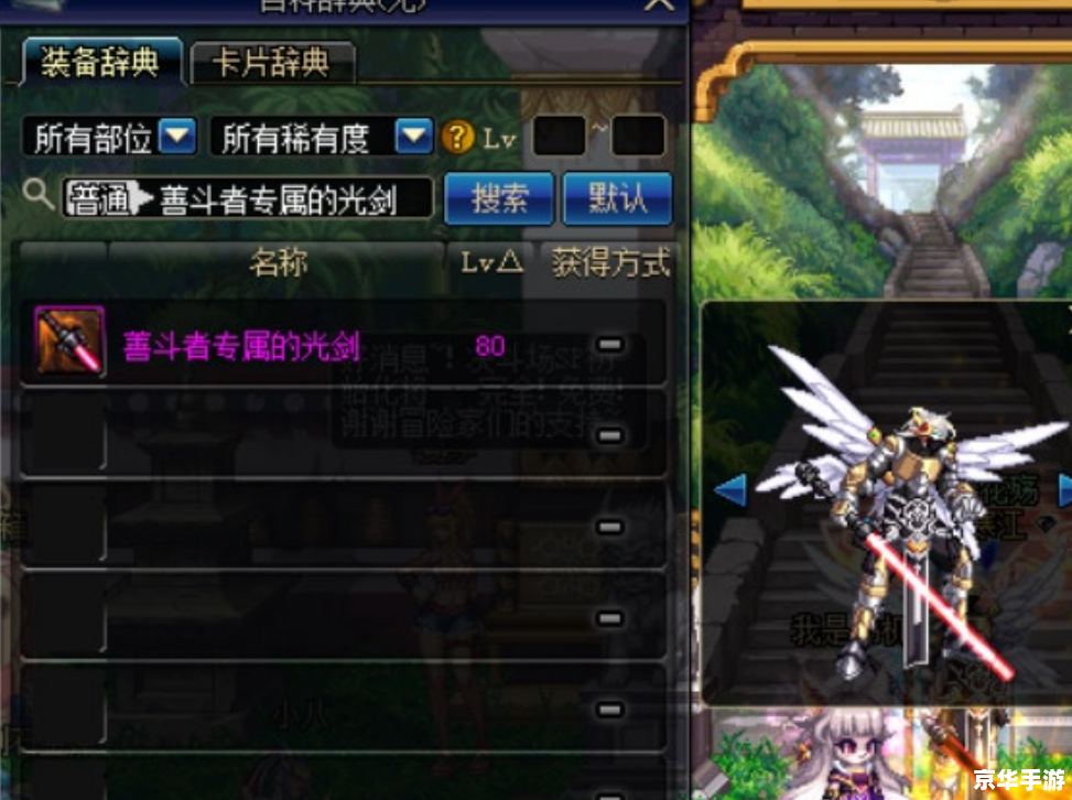 光晕1攻略:掌握未来科技的战斗艺术 光晕1攻略:掌握未来科技的战斗艺术
