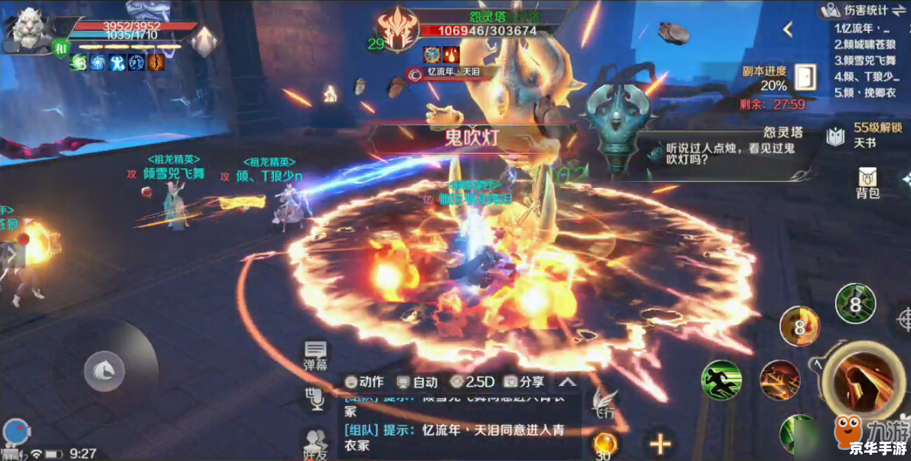 完美世界修真任务:探索修真之道 完美世界修真任务:探索修真之道