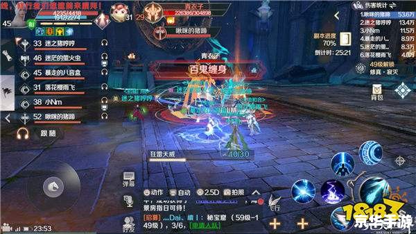 完美世界修真任务:探索修真之道 完美世界修真任务:探索修真之道
