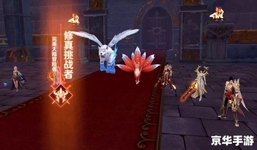完美世界修真任务:探索修真之道 完美世界修真任务:探索修真之道