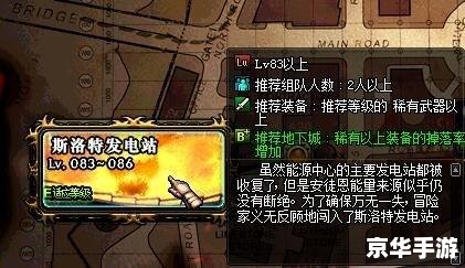 DNF板砖哪里最赚钱?探究搬砖圣地与收益最大化策略 DNF板砖哪里最赚钱?探究搬砖圣地与收益最大化策略