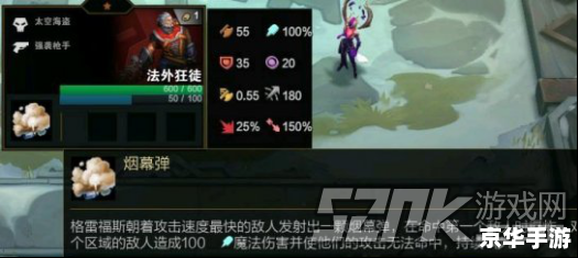 LOL卡天赋BUG分析 LOL卡天赋BUG分析