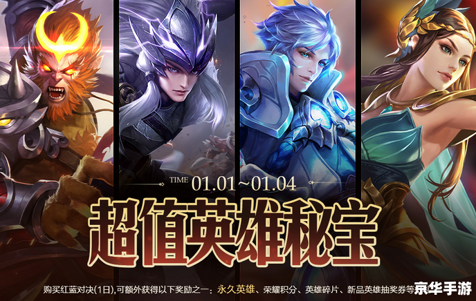 王者荣耀五一返场皮肤2021:让你尽享游戏乐趣 王者荣耀五一返场皮肤2021:让你尽享游戏乐趣