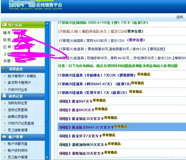 以下是一个含有【cfcdk】相关词的中文标题: 以下是一个含有【cfcdk】相关词的中文标题: