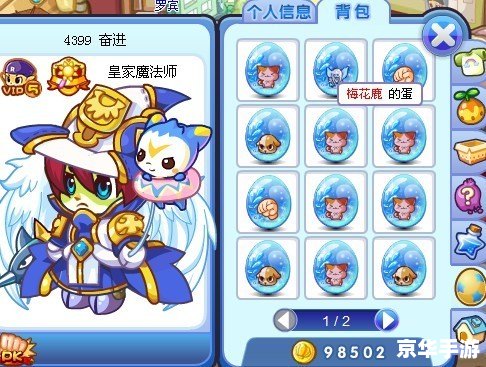 洛克王国草头大眼鸭:绿色生态与魔法世界的奇妙交融 洛克王国草头大眼鸭:绿色生态与魔法世界的奇妙交融