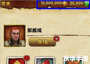 神庙逃亡2无限金币:无尽奔跑的挑战与乐趣 神庙逃亡2无限金币:无尽奔跑的挑战与乐趣
