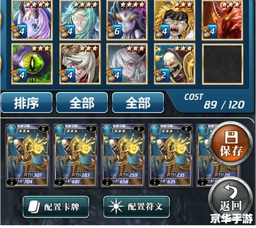 梦幻卡修:探索神秘的卡牌世界 梦幻卡修:探索神秘的卡牌世界