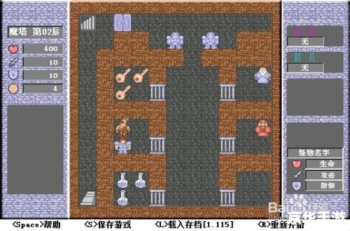 魔塔1.1攻略:通关秘诀与心得分享 魔塔1.1攻略:通关秘诀与心得分享