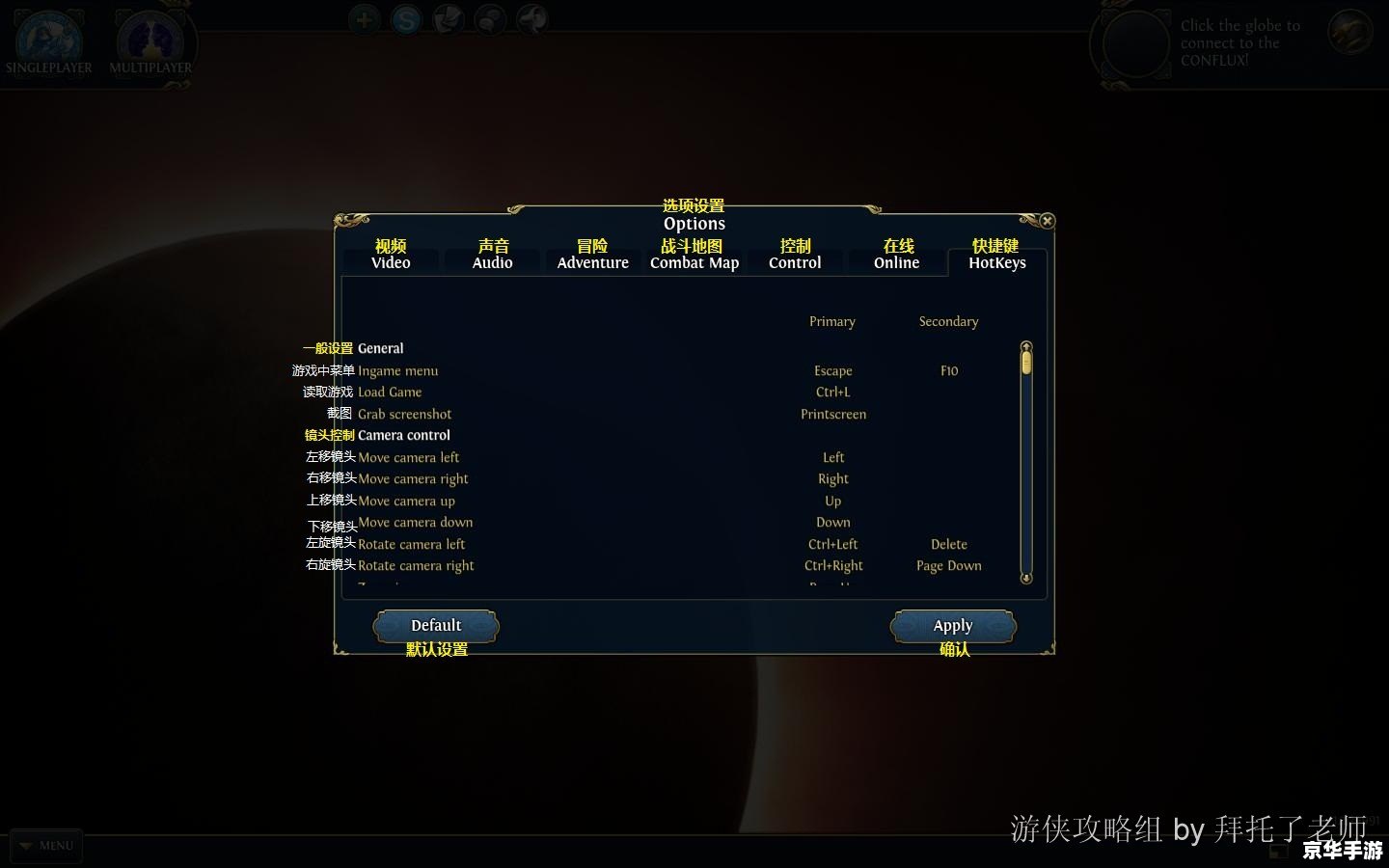 阿凡达游戏修改器:打造无敌游戏体验 阿凡达游戏修改器:打造无敌游戏体验