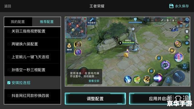 阿凡达游戏修改器:打造无敌游戏体验 阿凡达游戏修改器:打造无敌游戏体验