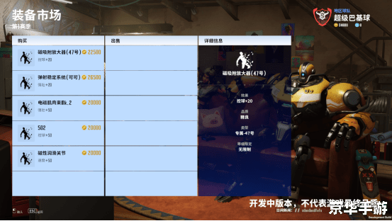 阿凡达游戏修改器:打造无敌游戏体验 阿凡达游戏修改器:打造无敌游戏体验