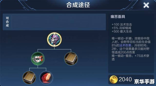王者荣耀冷却缩减上限分析 王者荣耀冷却缩减上限分析