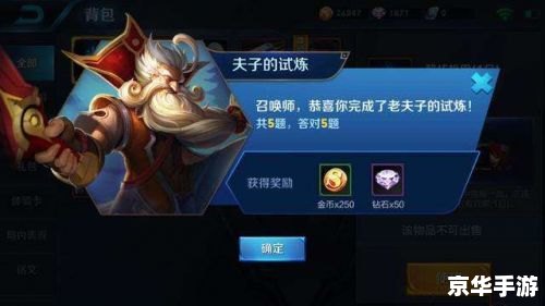 王者荣耀冷却缩减上限分析 王者荣耀冷却缩减上限分析