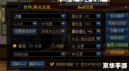 暗流之主出装:打造无敌战斗力的神装搭配 暗流之主出装:打造无敌战斗力的神装搭配