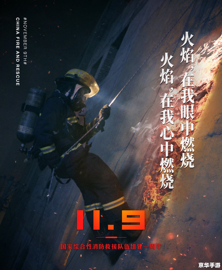 Dota2灰烬之灵:火焰中的舞者 Dota2灰烬之灵:火焰中的舞者