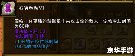 火炬之光狂战士加点方案 火炬之光狂战士加点方案