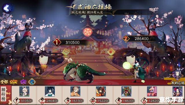 阴阳师山兔:奔跑在运势之巅 阴阳师山兔:奔跑在运势之巅