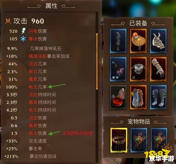 火炬之光2洗技能:重塑英雄战力的终极方法 火炬之光2洗技能:重塑英雄战力的终极方法