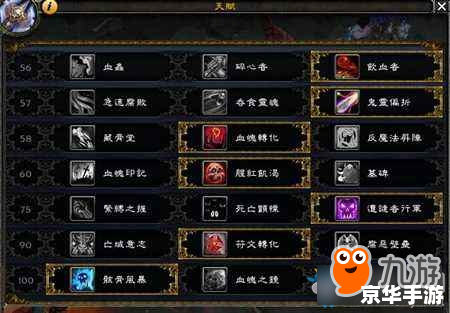 魔兽世界成就系统:探索、挑战与荣耀 魔兽世界成就系统:探索、挑战与荣耀