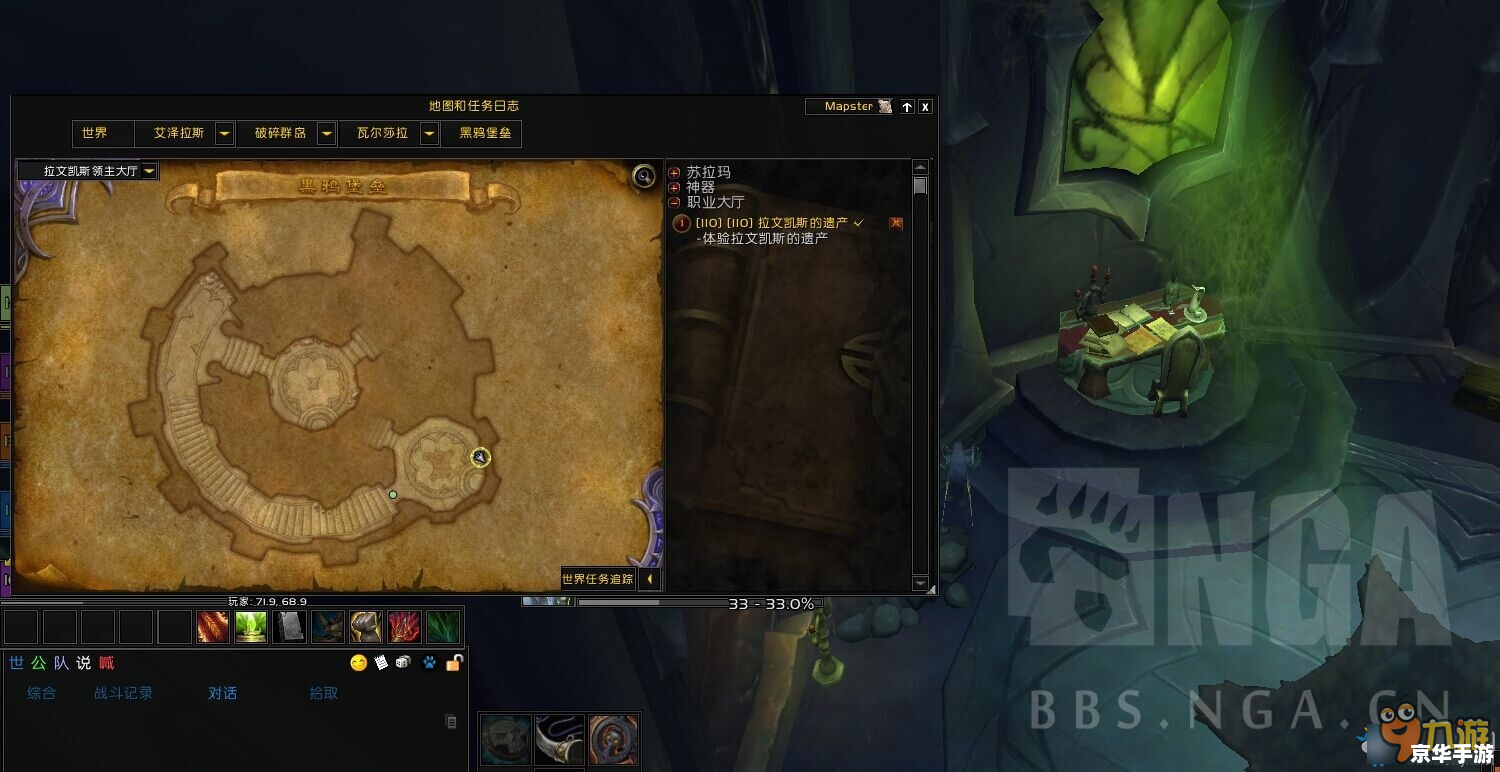 魔兽世界成就系统:探索、挑战与荣耀 魔兽世界成就系统:探索、挑战与荣耀