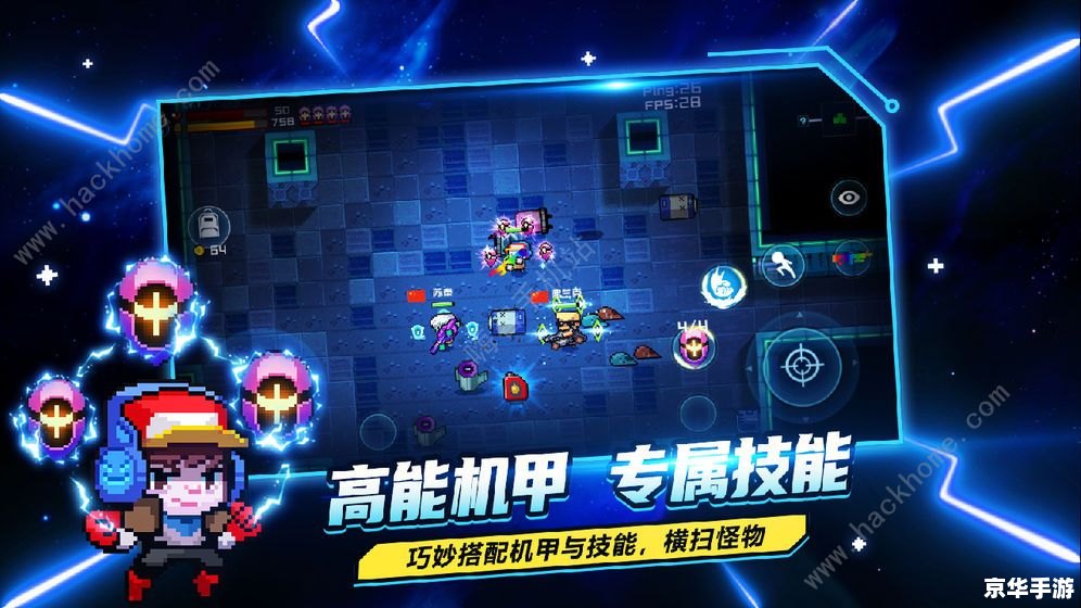 【白金修改器】打造无敌游戏体验! 【白金修改器】打造无敌游戏体验!