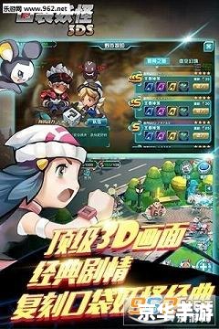 口袋妖怪珍珠金手指:探索神奇世界的无限可能 口袋妖怪珍珠金手指:探索神奇世界的无限可能