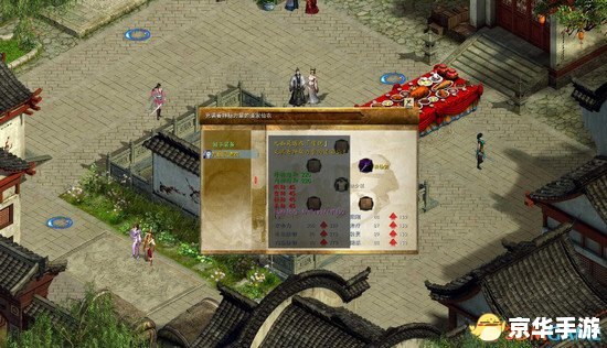 金庸群侠传2加强版攻略:探索武侠世界的巅峰之作 金庸群侠传2加强版攻略:探索武侠世界的巅峰之作