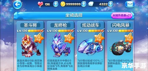 【天天酷跑神宠】解析:培养与战斗指南 【天天酷跑神宠】解析:培养与战斗指南