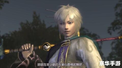 无双大蛇 蛇魔再临 无双大蛇:蛇魔再临 无双大蛇 蛇魔再临 无双大蛇:蛇魔再临