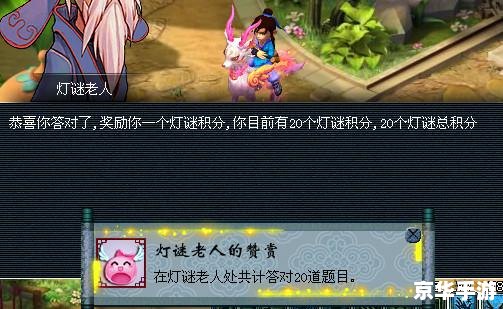 梦幻元宵节答题 梦幻元宵节:传统与现代的碰撞 梦幻元宵节答题 梦幻元宵节:传统与现代的碰撞