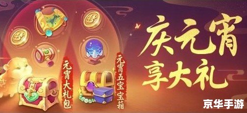 梦幻元宵节答题 梦幻元宵节:传统与现代的碰撞 梦幻元宵节答题 梦幻元宵节:传统与现代的碰撞
