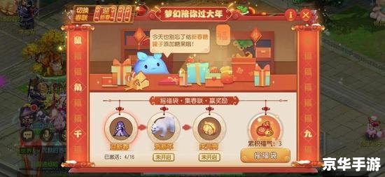 梦幻西游元宵模拟器:体验古代灯会魅力 梦幻西游元宵模拟器:体验古代灯会魅力