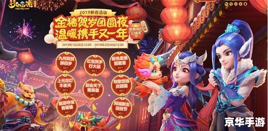 梦幻西游元宵模拟器:体验古代灯会魅力 梦幻西游元宵模拟器:体验古代灯会魅力