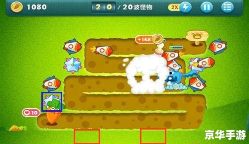 保卫萝卜挑战21:激战丛林,守护绿色家园 保卫萝卜挑战21:激战丛林,守护绿色家园