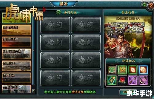 斧王出装：打造无敌战神的装备选择