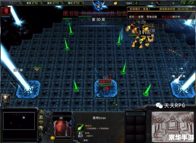 RPG魔兽地图:探索奇幻世界 RPG魔兽地图:探索奇幻世界