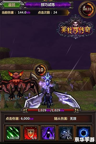刀塔传奇巫医:掌控生死,逆转战局的神秘使者 刀塔传奇巫医:掌控生死,逆转战局的神秘使者