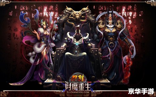胡莱三国转生阁:英雄重生,再战江湖 胡莱三国转生阁:英雄重生,再战江湖