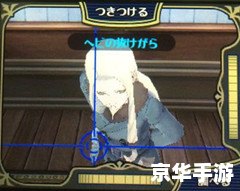 逆转裁判2中文攻略:揭秘法庭斗争的智慧与技巧 逆转裁判2中文攻略:揭秘法庭斗争的智慧与技巧