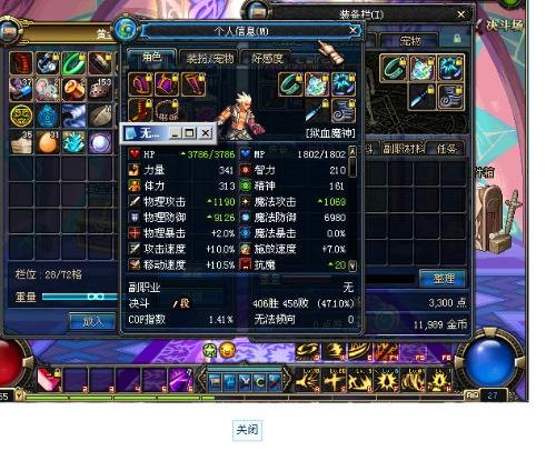 DNF PK最强职业:角逐与选择 DNF PK最强职业:角逐与选择