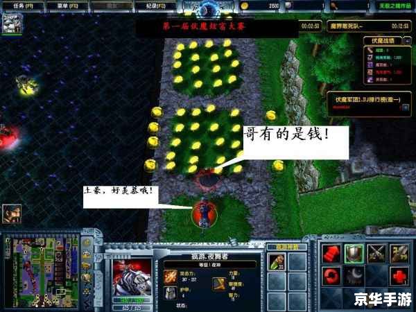 伏魔英雄传攻略:成为最强英雄的指南 伏魔英雄传攻略:成为最强英雄的指南