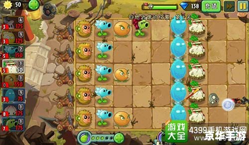 植物大战僵尸无尽版攻略图:通关秘诀与战略分析 植物大战僵尸无尽版攻略图:通关秘诀与战略分析